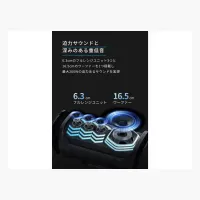 Soundcore Rave 3S A31A3012