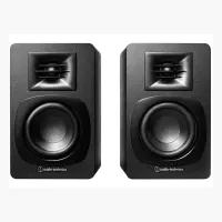 Audio Technica AT-SP3X