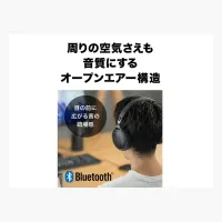 Audio Technica ATH-HL7BT