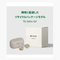 AVIOT TE-D01v