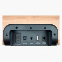 Thomson Cosy SB402BT